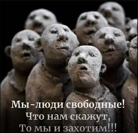 Текста в картинках