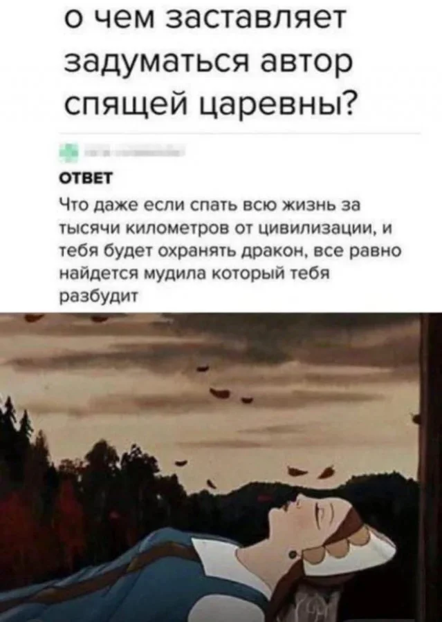 Мемы заказывали?