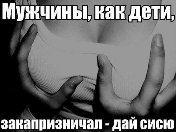 Немного полшые мемы