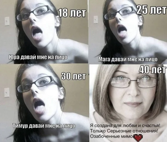 Немного пошлых мемов и забавных картинок