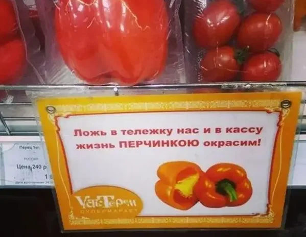 23 смешные ошибки на вывесках, которые бросаются в глаза сразу же 23 смешные ошибки на вывесках, которые бросаются в глаза сразу же