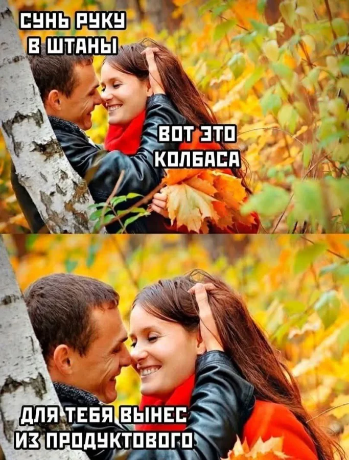 Пошлые мемы и чёрный юмор 18+ | Подборка #35 Пошлые мемы и чёрный юмор 18+ | Подборка #35