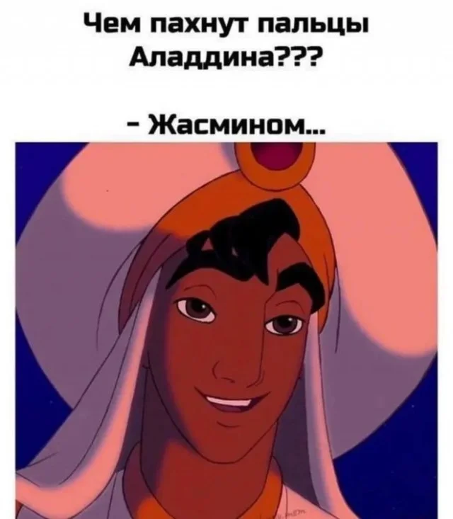 Деграднем в мемах