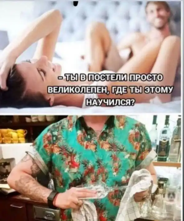 Подборка мужской юмора 18+ (моралфаги мимо)