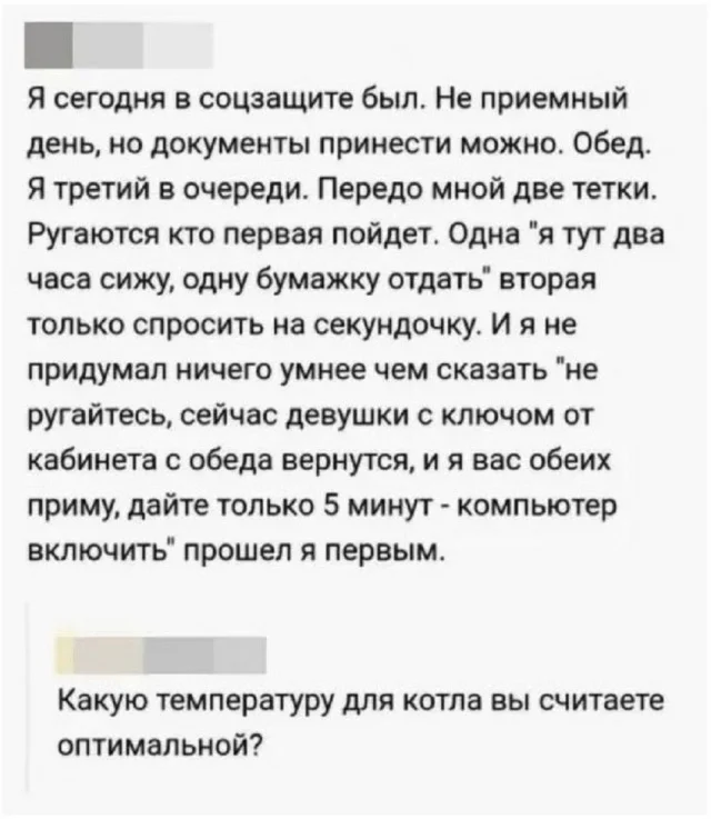 Вчерашние мемы