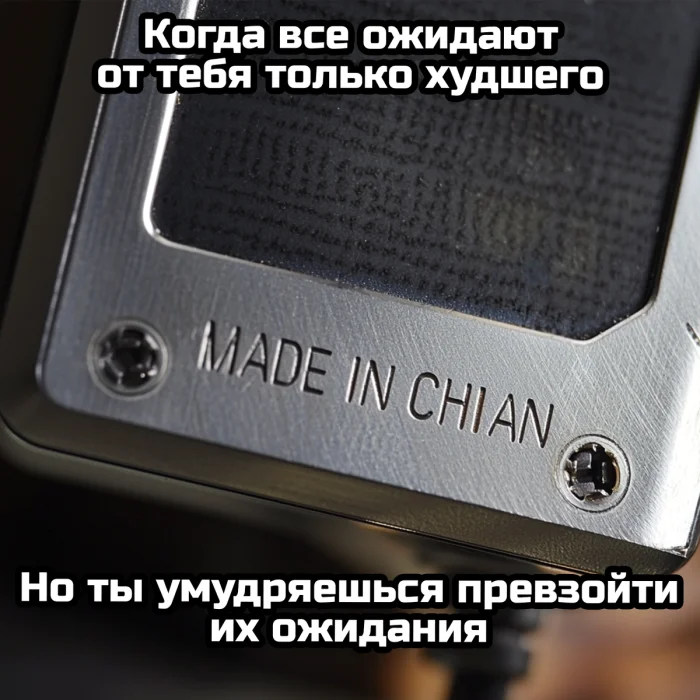 Как шутят про китайцев Как шутят про китайцев