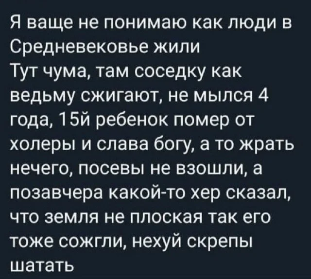 Заходи, погляди мемы!