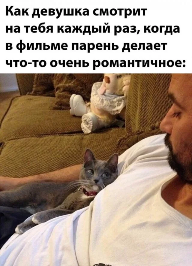 Мемчики на четверг