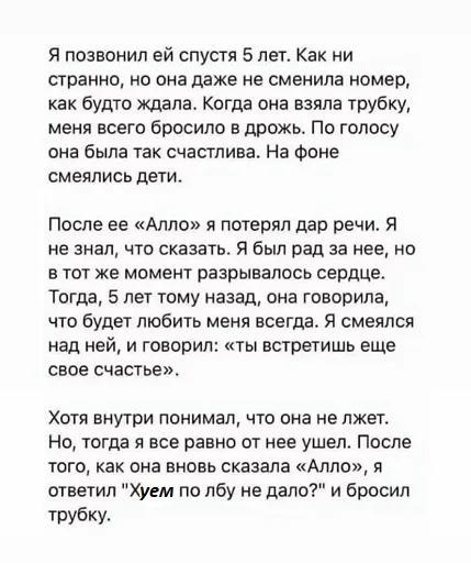 Мемы с юмором