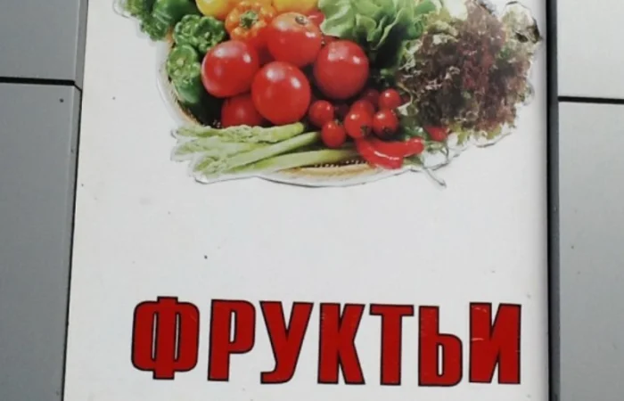 23 смешные ошибки на вывесках, которые бросаются в глаза сразу же 23 смешные ошибки на вывесках, которые бросаются в глаза сразу же
