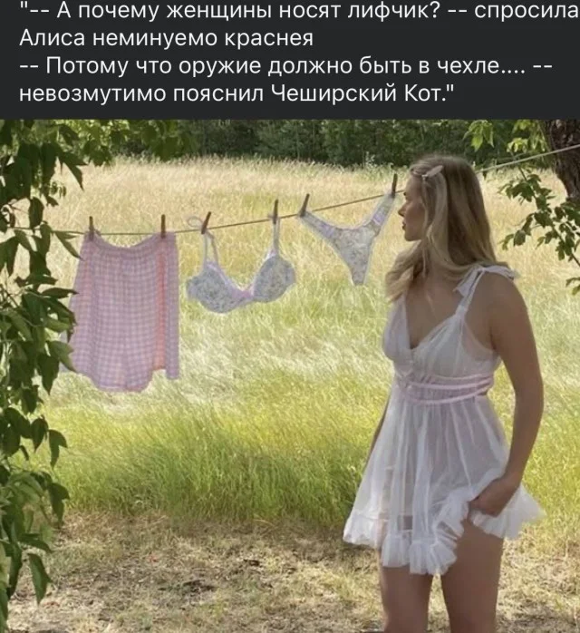 Мемное ассорти