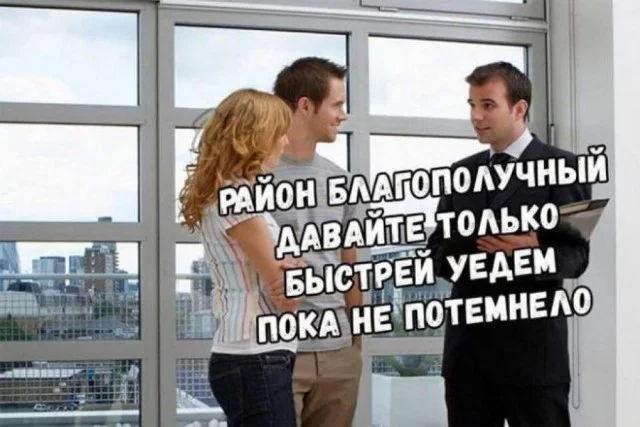 Мемчики на четверг