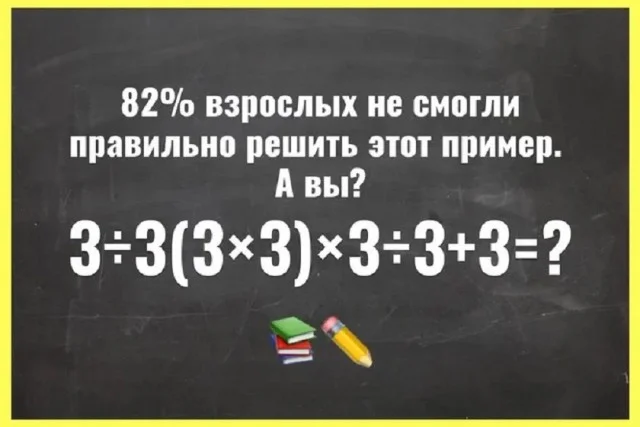 Свежие мемы подвезли