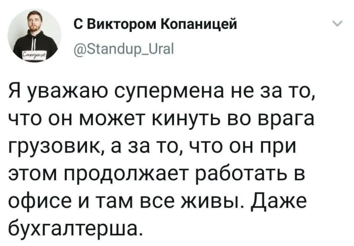 Киномемы в деталях: тайна крокодила Гены и феномен уважения к Супермену Киномемы в деталях: тайна крокодила Гены и феномен уважения к Супермену