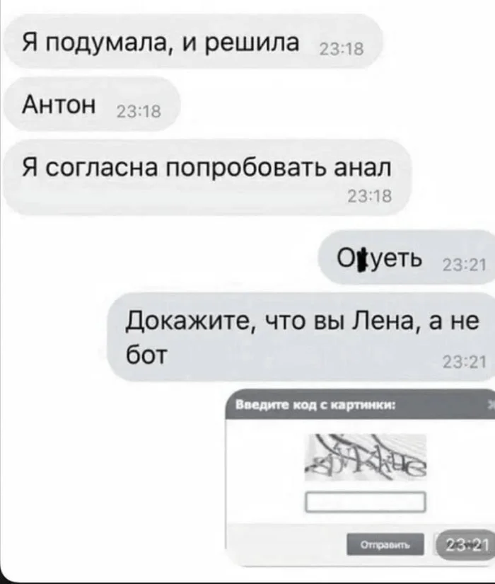 Пошлые мемы и чёрный юмор 18+ | Подборка #32 Пошлые мемы и чёрный юмор 18+ | Подборка #32