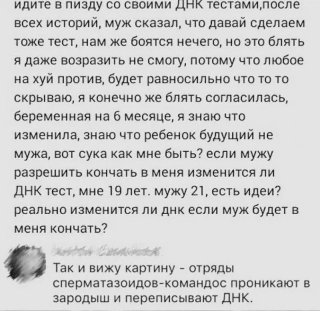 Просроченные мемы