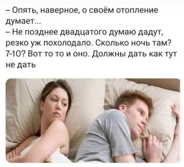 Шутки и мемы из Сети
