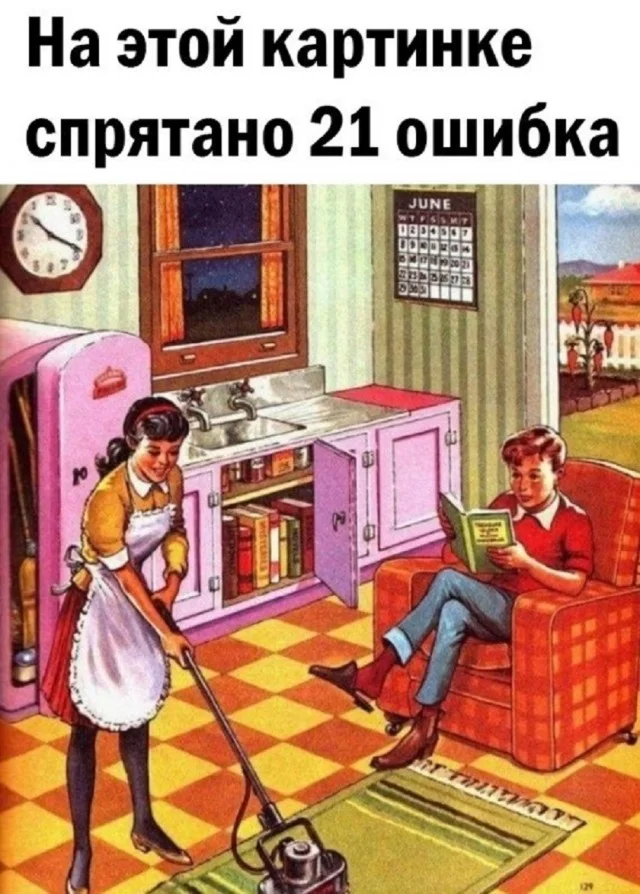 Вчерашние мемы