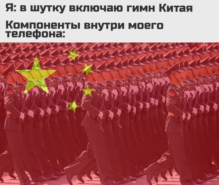 Как шутят про китайцев Как шутят про китайцев