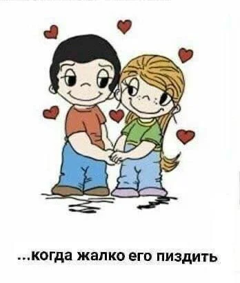 Пошлые мемы и чёрный юмор 18+ | Подборка #37 Пошлые мемы и чёрный юмор 18+ | Подборка #37