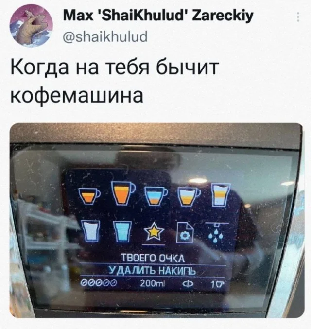 Мемчики на четверг