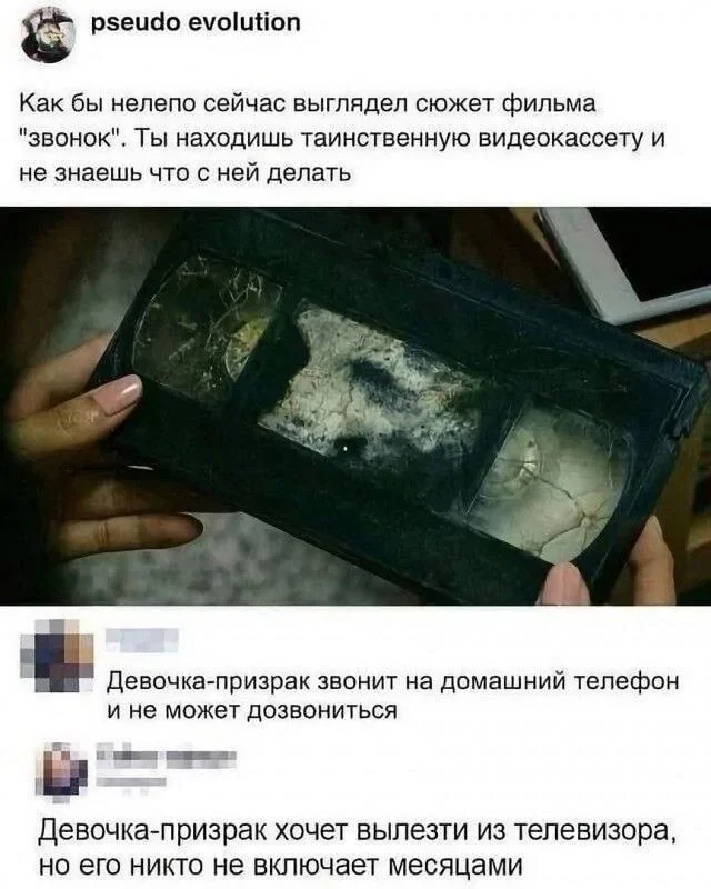 Снова деградация в мемах