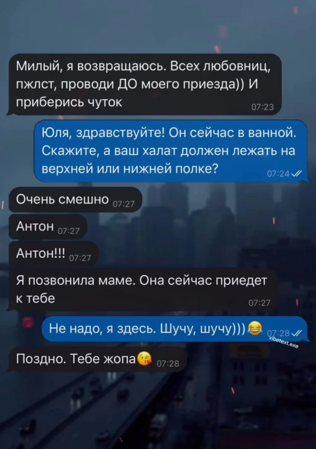 Пошлые мемы и чёрный юмор 18+ | Подборка #34 Пошлые мемы и чёрный юмор 18+ | Подборка #34