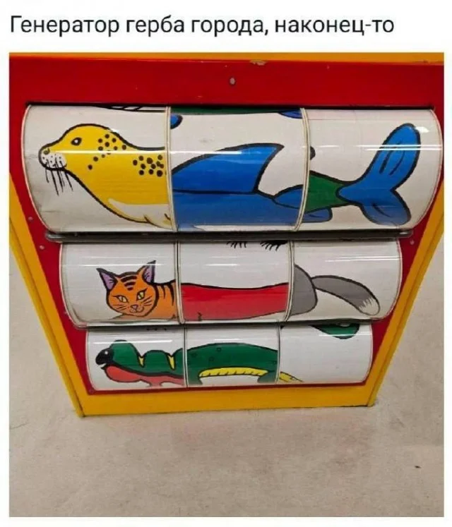 Деграднем с мемами