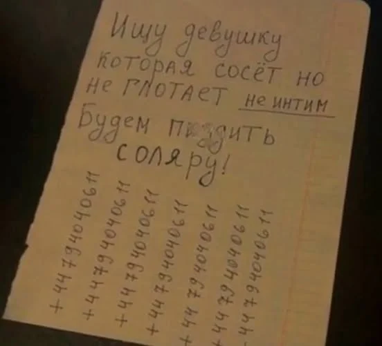 Обратная эволюция в мемах