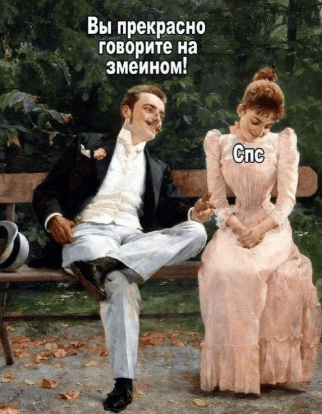 Мемы нестандартного юмора #2