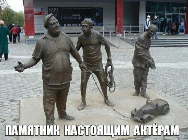 Начнем день с мемов