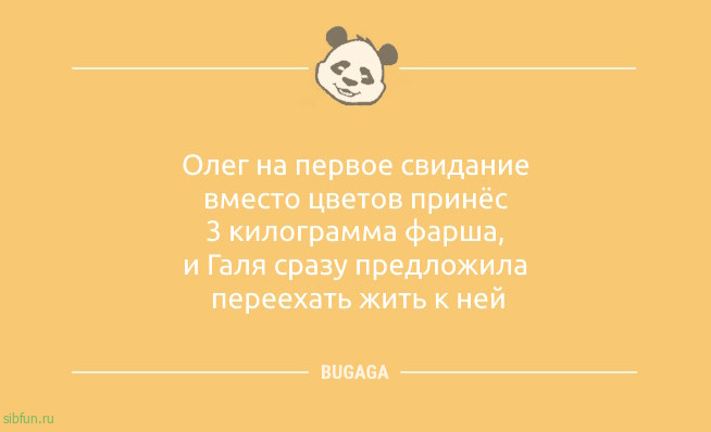 Свежие анекдоты, чтобы улыбнуться: «За каждым успешным мужчиной…» Свежие анекдоты, чтобы улыбнуться: «За каждым успешным мужчиной…»