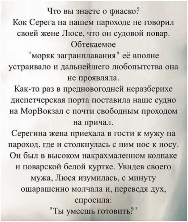 Просроченные мемы