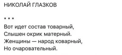 Заряжаем юмор с мемами