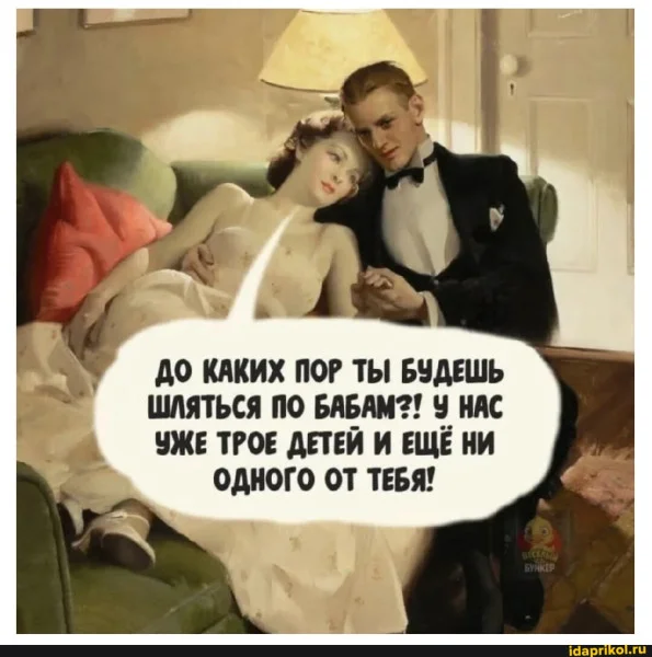 Разнообразные мемы