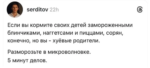 Заряжаем мемным юмором