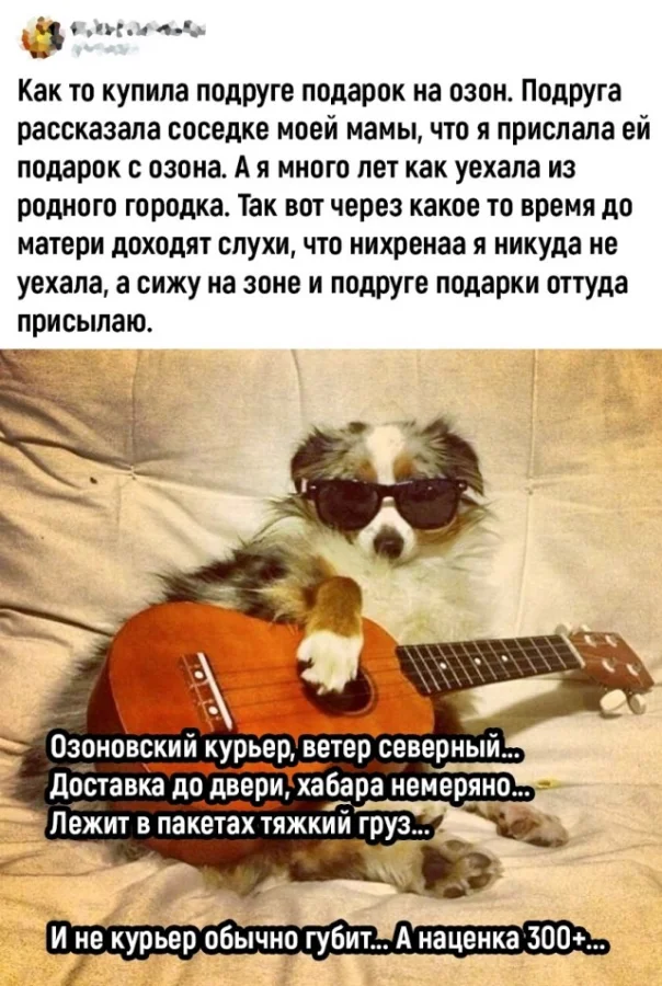 Ну прям свежие мемы