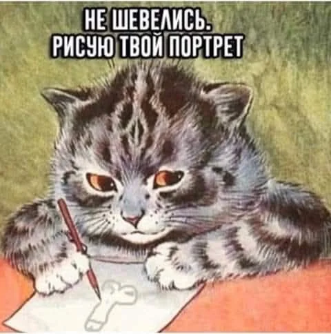 Про зверей и людей