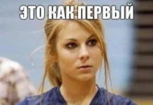 Классные и взрослые мемы