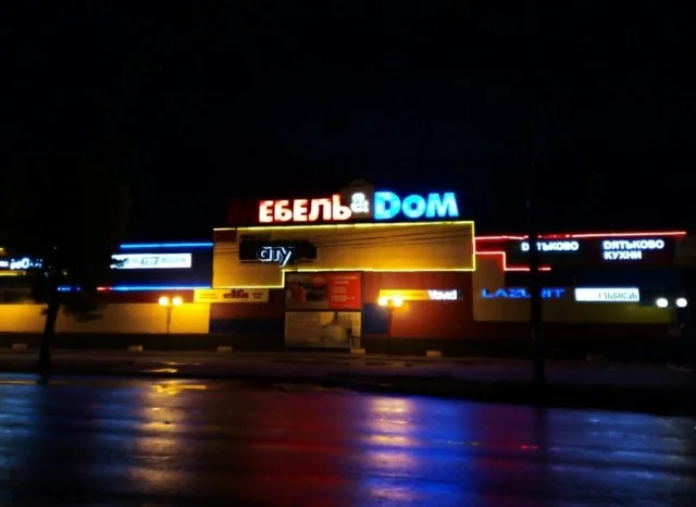 Супер свежие мемы