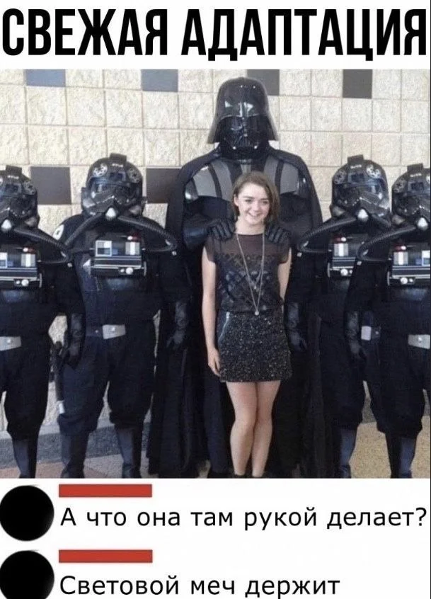 Классные и взрослые мемы