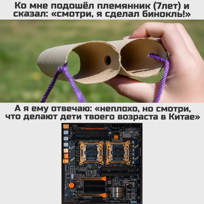 Как шутят про китайцев Как шутят про китайцев