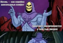 Подборка свежих КиноМемов