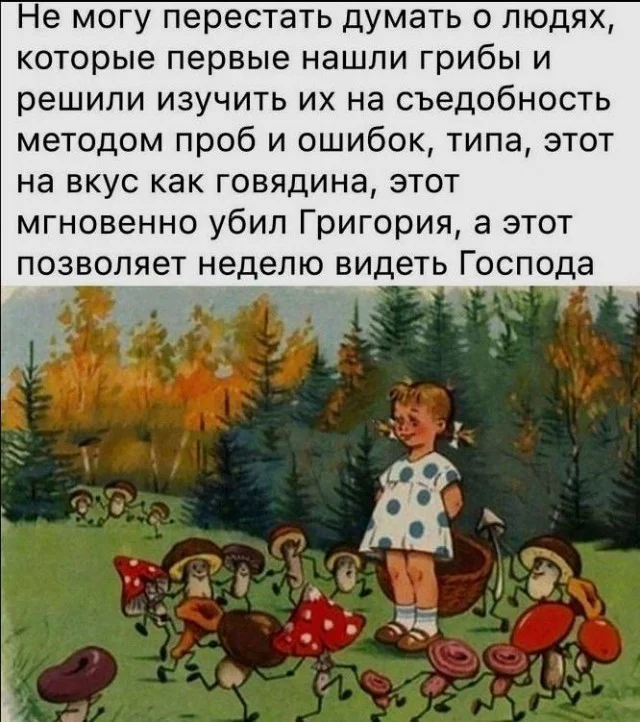 Деградация по полной! Мемы!