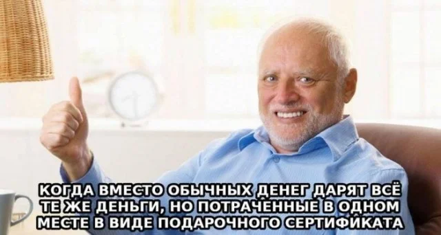 Деграднем с мемами