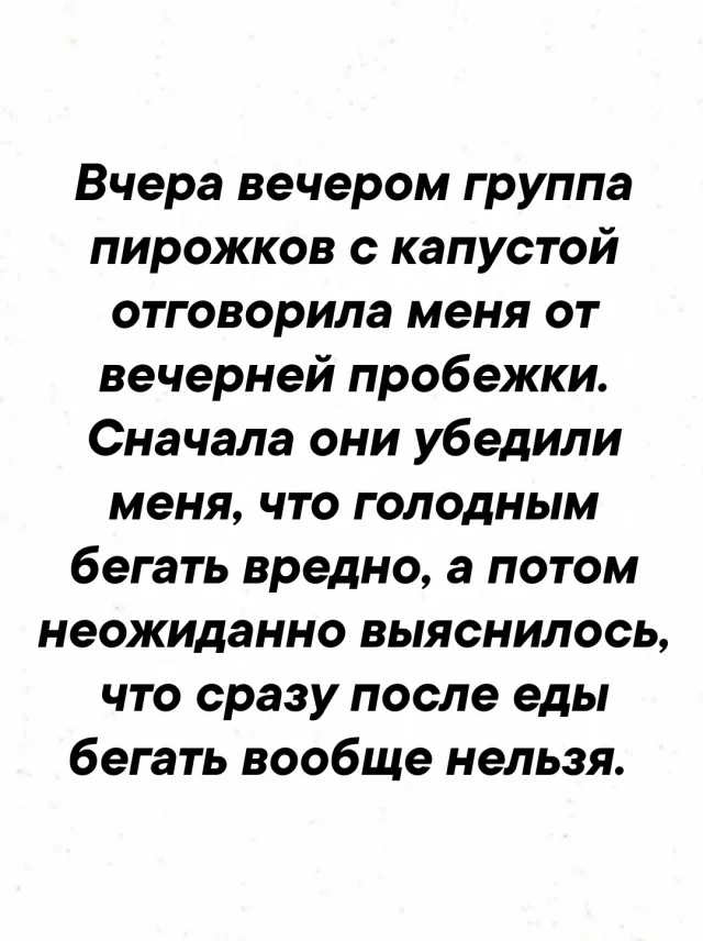 Заходи, погляди мемы!