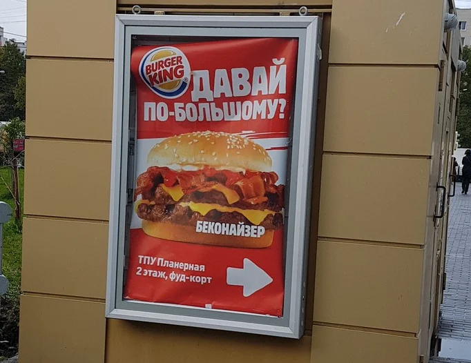 20 гениально нелепых вывесок и объявлений, которые поднимают настроение