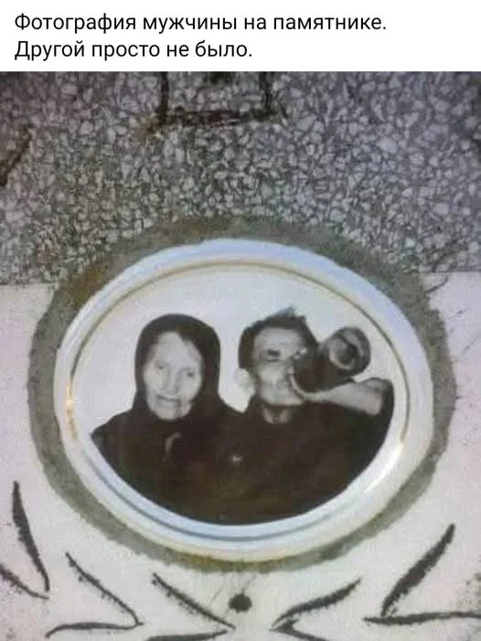 Мемные баяны #1