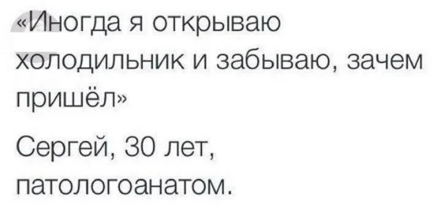 Мемы с надписями