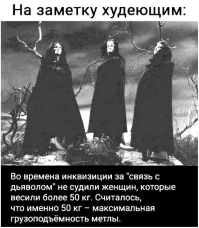 Заходи, погляди мемы!